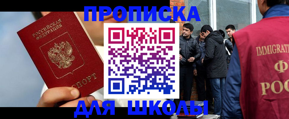 временная регистрация поиск в Липецкая области