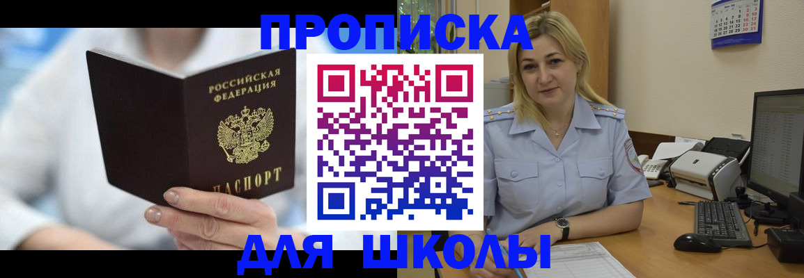 временная регистрация 2025 в Липецкая области